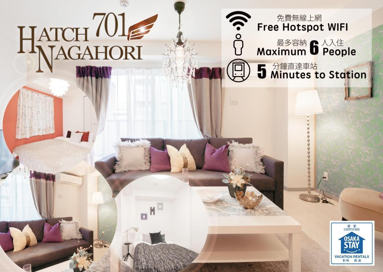 Hatch Nagahori 701 Apartemen